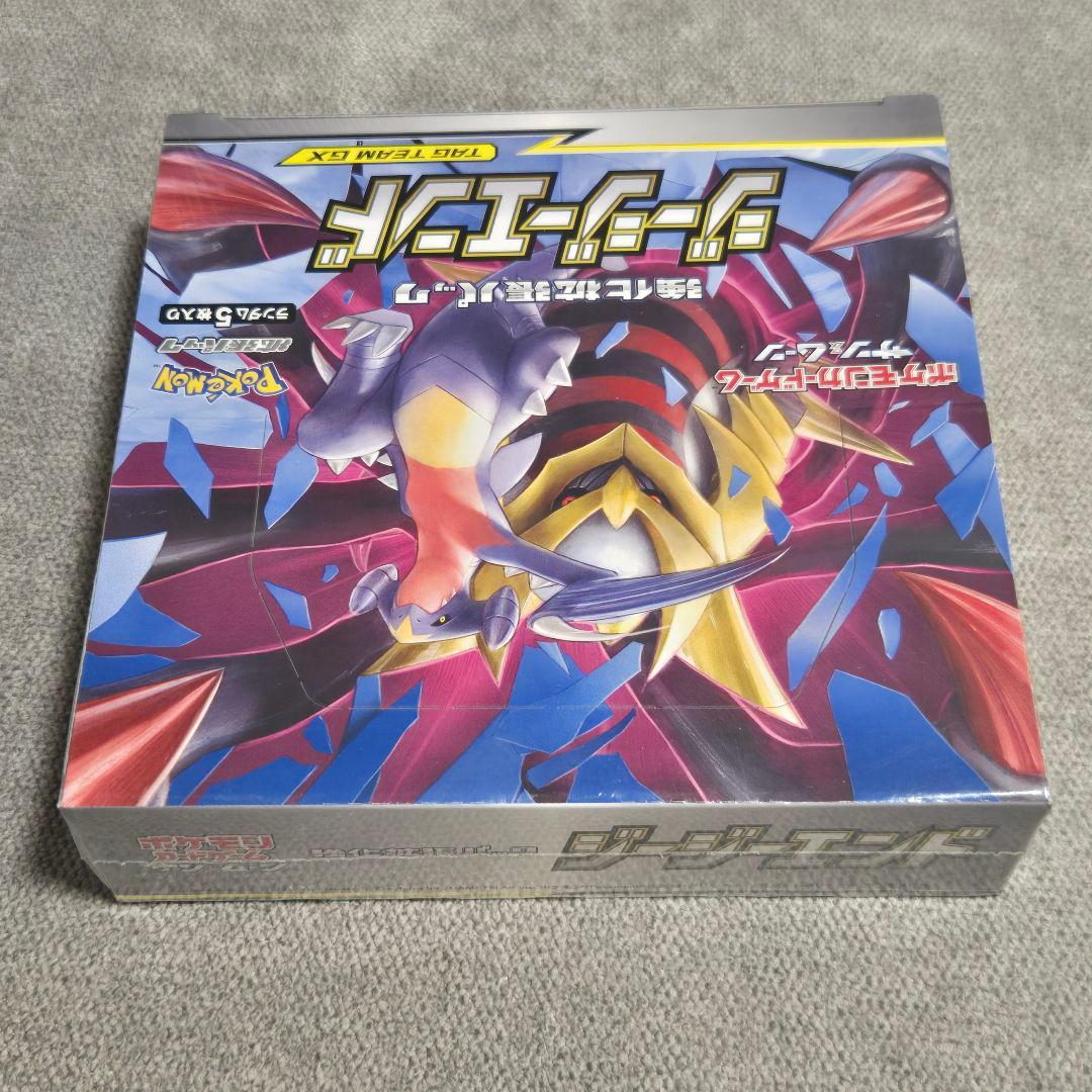 新品未開封 ダークオーダー ジージーエンド 各1BOX ポケモンカード ポケカ