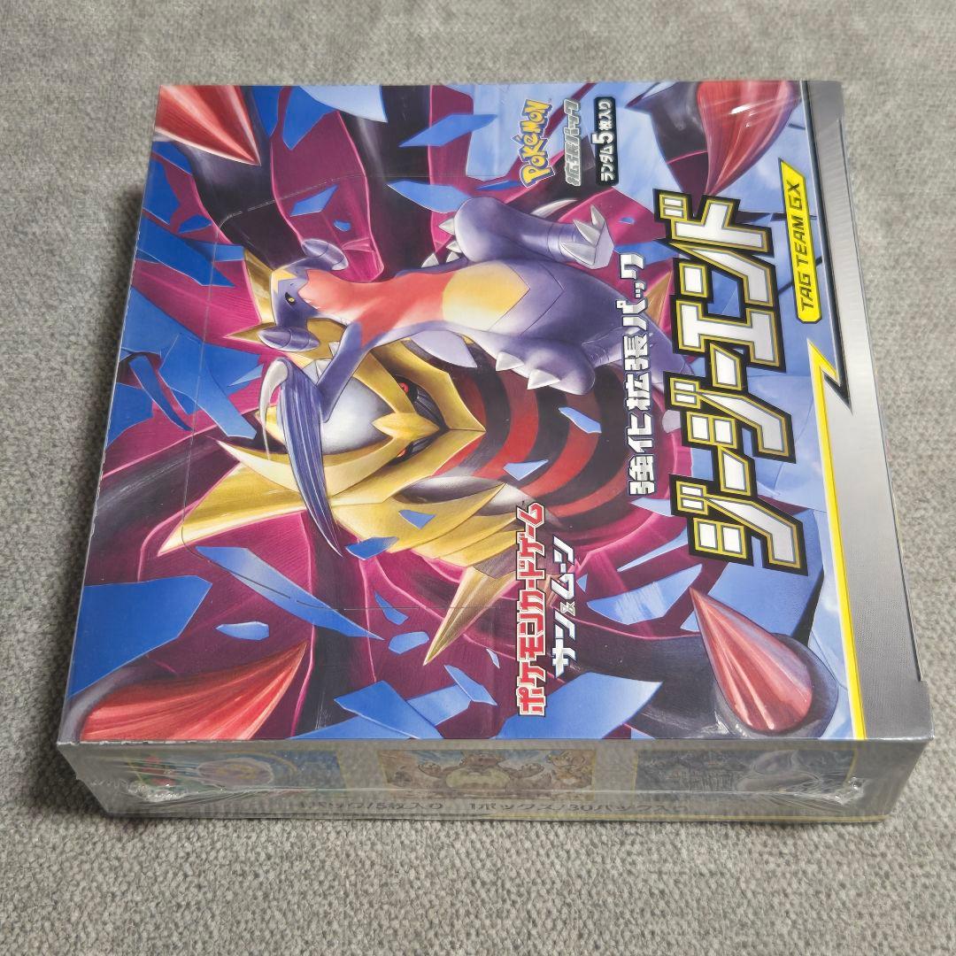 新品未開封 ダークオーダー ジージーエンド 各1BOX ポケモンカード ポケカ
