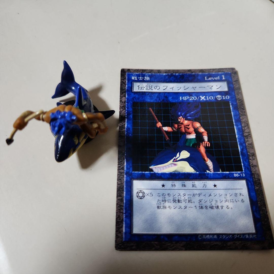 遊戯王ダンジョンダイスモンスターズ伝説のフィッシャーマン