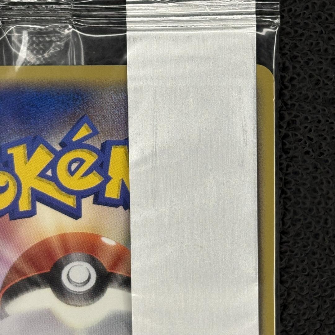 ミュウ 未開封 HP50 ポケモンカード 069/PCG-P