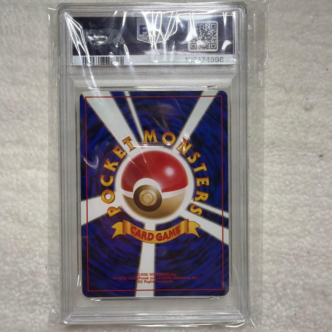 【PSA9】くいしんぼカビゴン　1999　プロモ　旧裏 ホロ