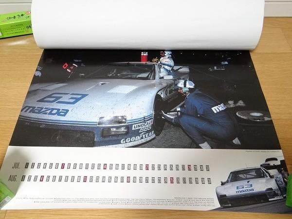 マツダ 323 ism RX-7 IMSA ルマン24 787B カレンダー - メルカリ
