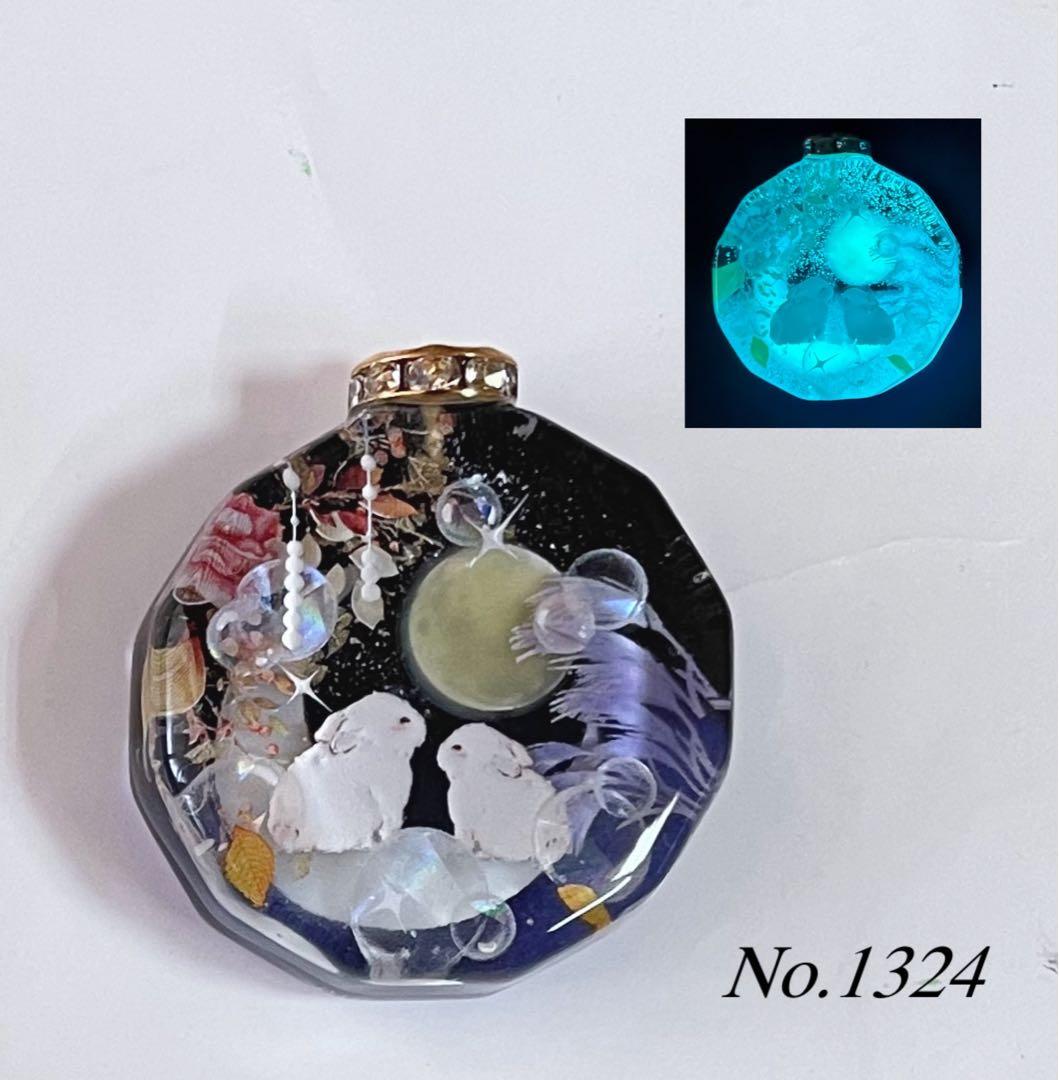 RUKURUKU/ぶどうの森の子猫達　蓄光　オルゴナイトキーホルダー