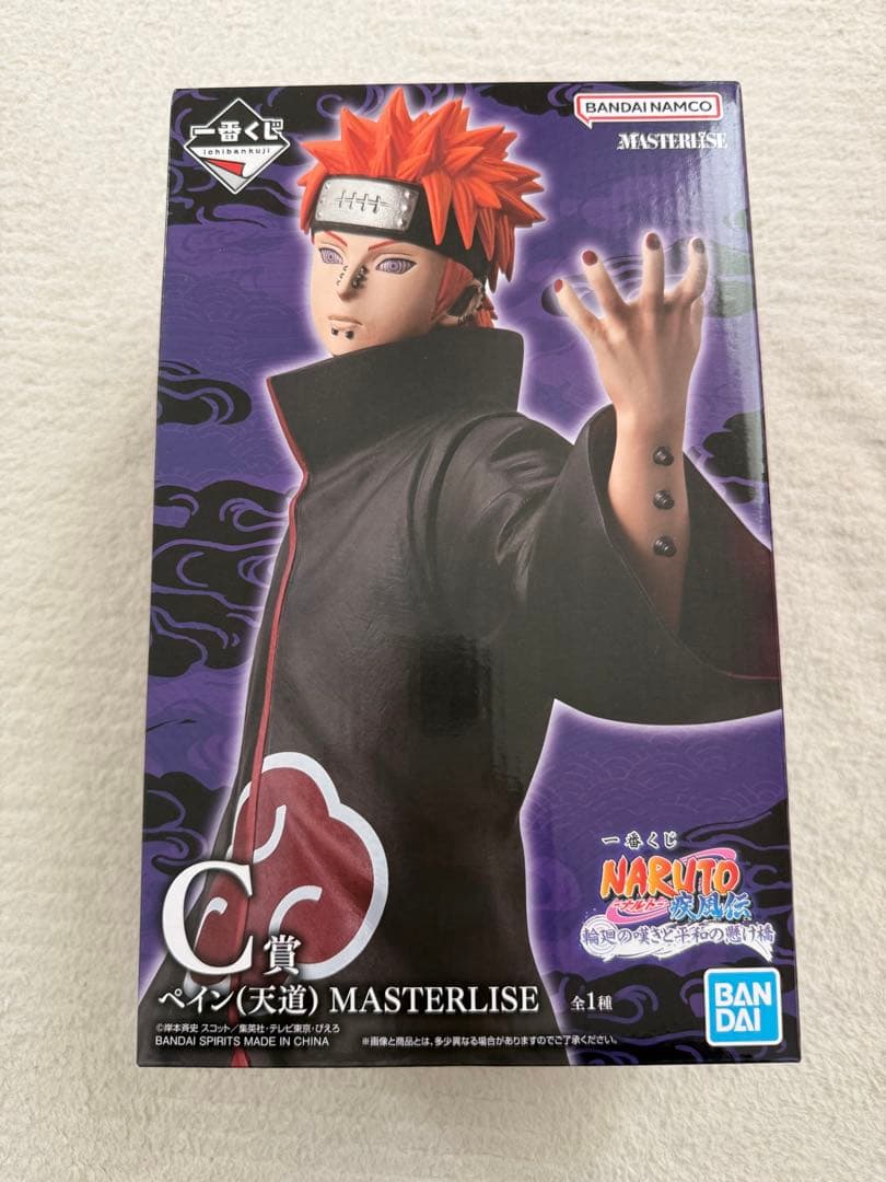 1番くじ NARUTO疾風伝 輪廻の嘆きと平和の架け橋 C賞 ペイン - メルカリ