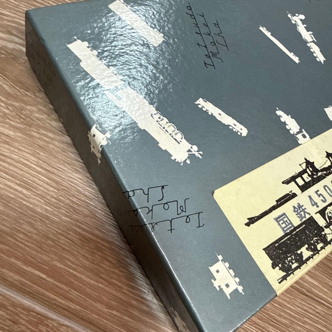 鉄道模型社 国鉄4500形 蒸気機関車 ブラスキット 未組立
