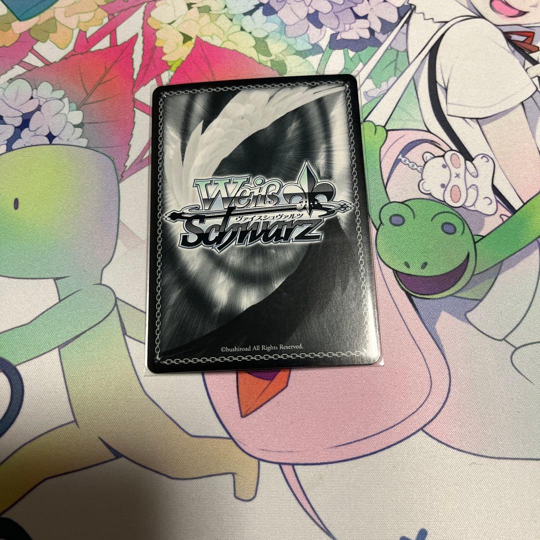 ヴァイスシュヴァルツ 迷星叫 RRR＋