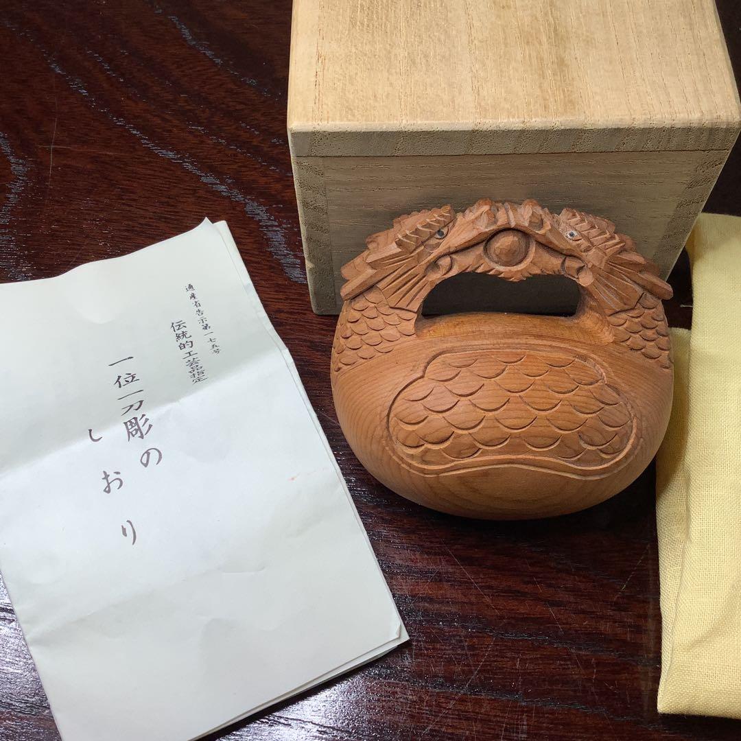 伝統工芸 香合 美品 大江 勝美 一位一刀彫 龍 木彫 茶道具 飛騨名工 香
