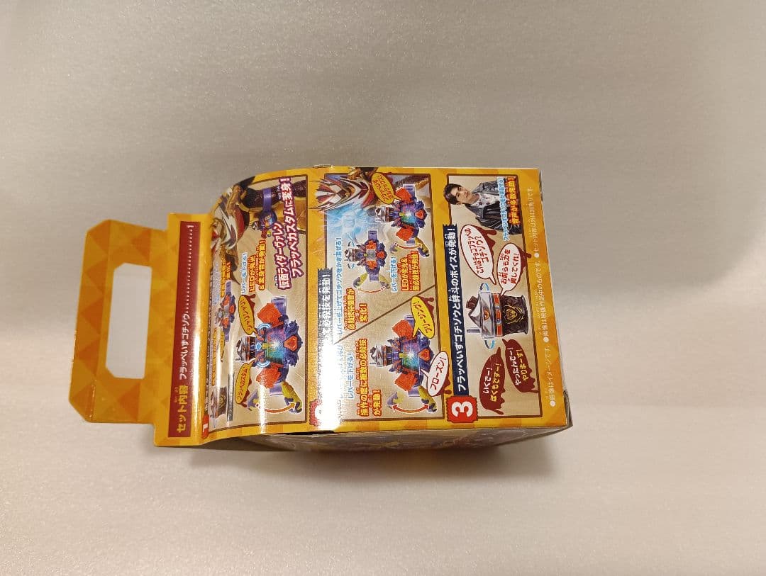 DXフラッぺいずゴチゾウ　仮面ライダーヴァレン　フラッペカスタム