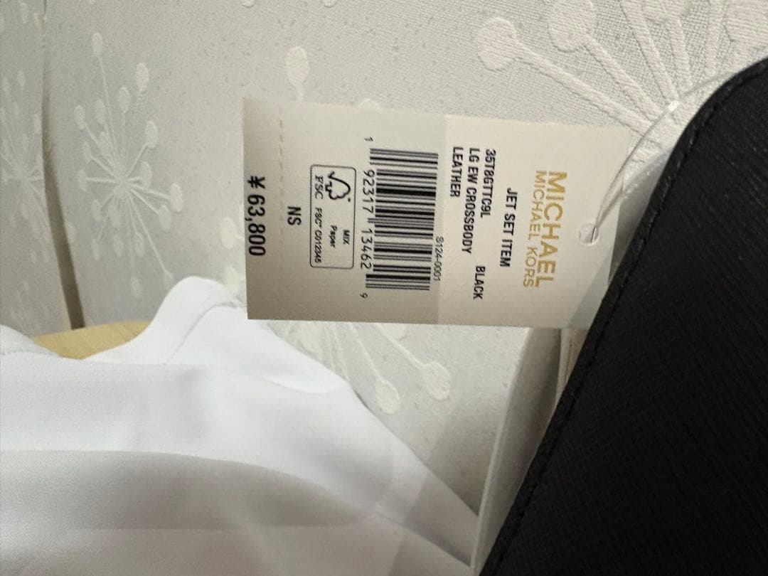 MICHAEL KORS ブラック キャリーケース