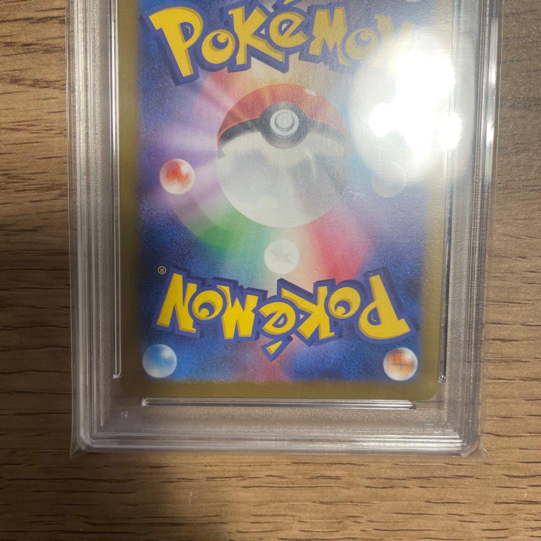 2023 ポケモンカード グレイシア #069 GEM MT