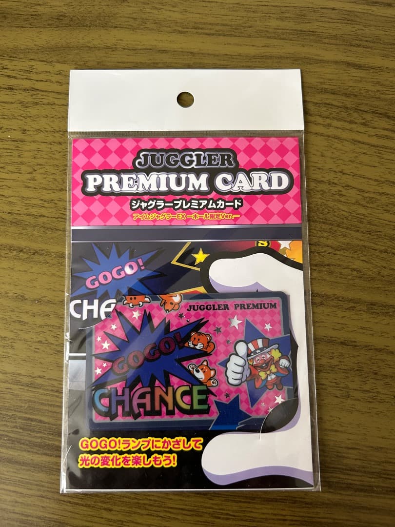 JUGGLER PREMIUM CARD