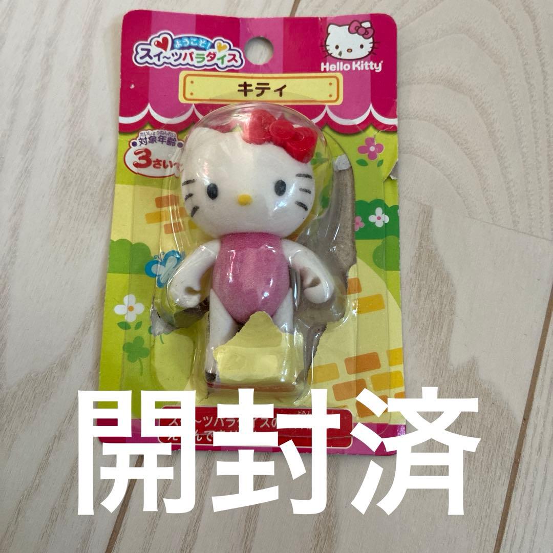 Sanrio キティ　スイーツパラダイス　まとめ売り