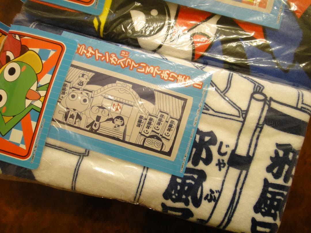吉崎観音　ケロロ軍曹　バスタオル　全4種