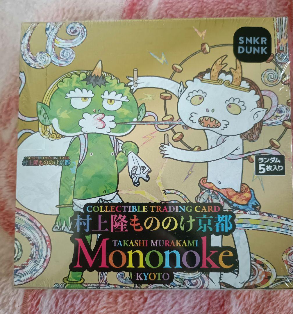 新品・未開封 日本語版 シュリンク付き 村上隆もののけ京都 未開封BOX