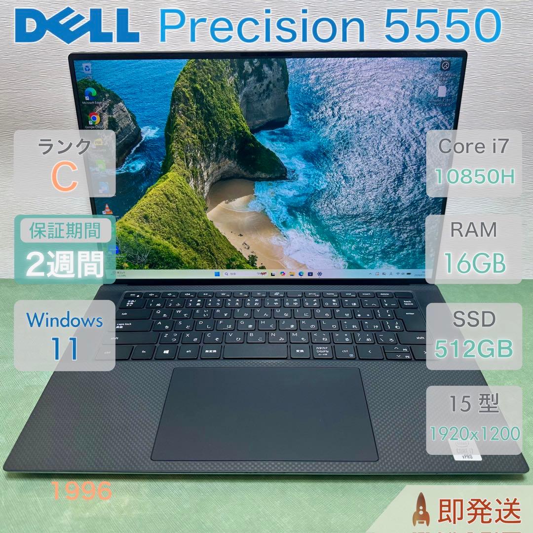 Windowsノート本体 DELL Precision 5550 i7-10850H 32GB T2000 Amazon.com: Dell Precision 5550 15.6-inch FHD Workstation Laptop