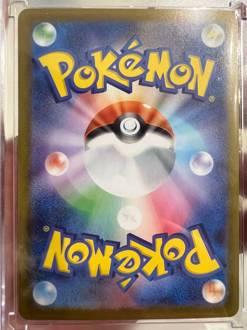 リーリエのピッピex センタリング良好