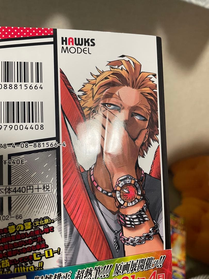 僕のヒーローアカデミア　ヒロアカ　全巻セット　1〜42巻　まとめ売り