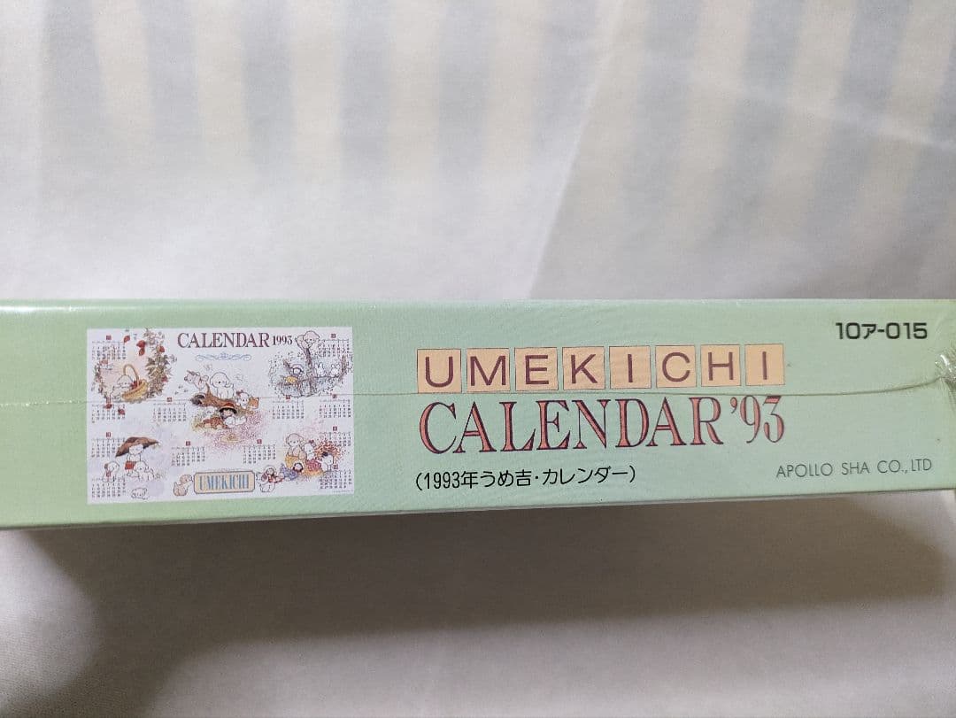 未開封】うめ吉 1000ピース 1993年カレンダー