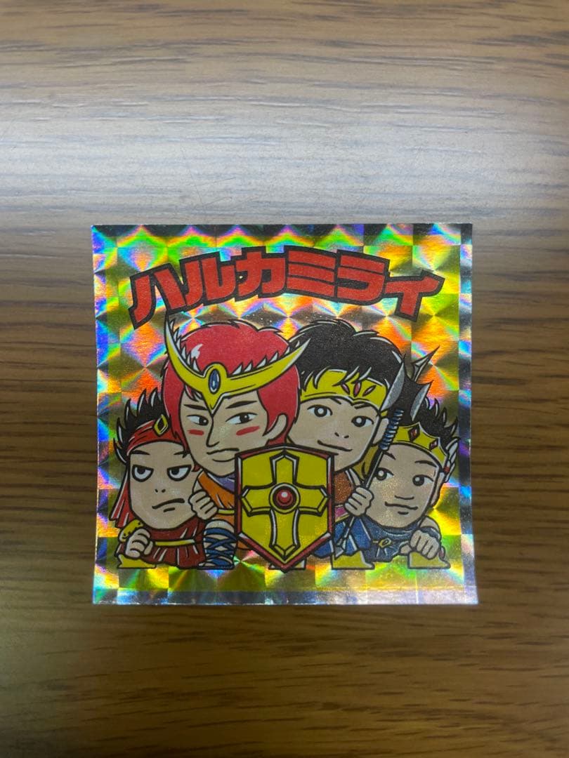 ハルカミライ ビックリマン ステッカー シークレット