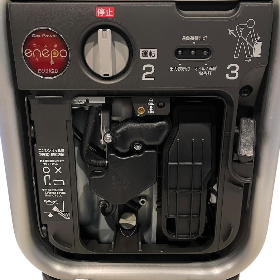 ほぼ未使用□HONDA□ エネポ ガスボンベ式 発電機 EU9iGB 災害時