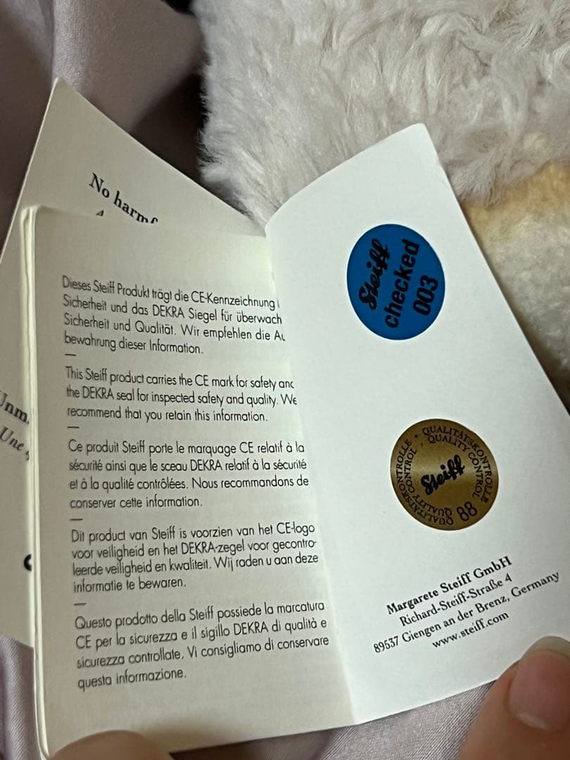 シュタイフ　テディベア　1880 Paddy クリーム