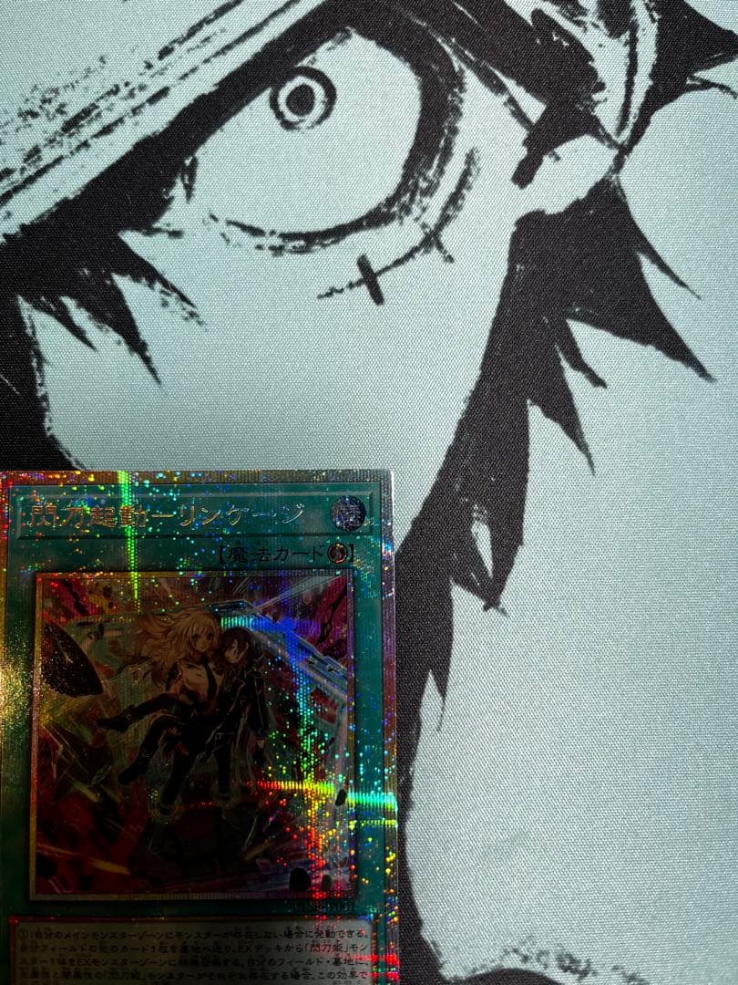 遊戯王 閃刀起動 リンケージ プリズマティックシークレットレア
