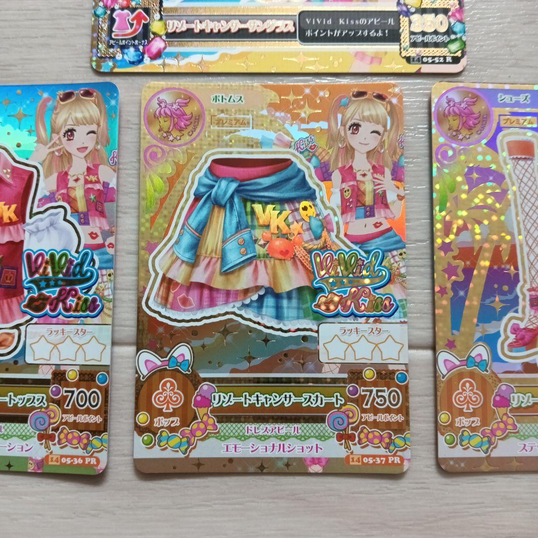 アイカツカード 夏樹みくる 星座 初期プレミアム リゾートキャンサー