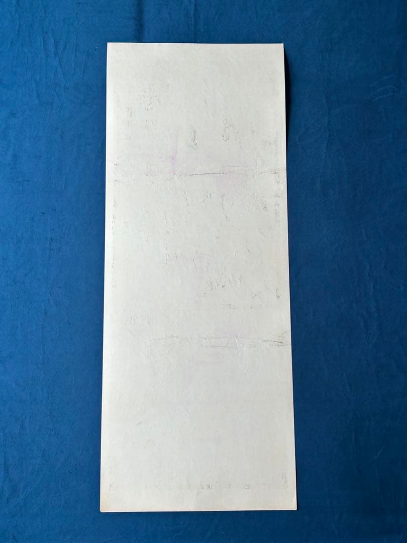 我々は戻って来る　USオリジナル映画ポスター