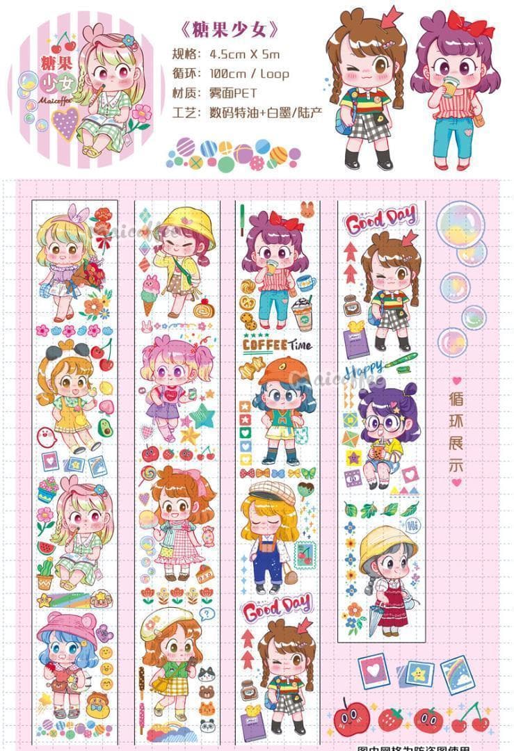 4巻セット】小麦咖啡 Maicoffee 麦麦 海外マステ 人物マステ 少女