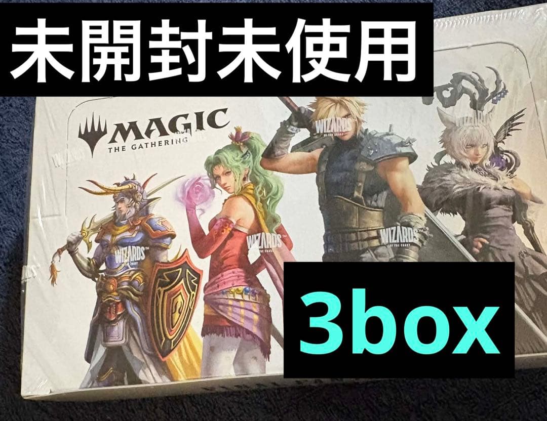マジック：ザ・ギャザリング ファイナルファンタジー 3box - メルカリ