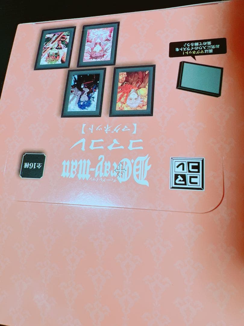 D.Gray-man Dグレ 星の祭典 コマコレ 再販分】D.Gray-man コマコレ／マグネット: キャラグッズ｜ムービック