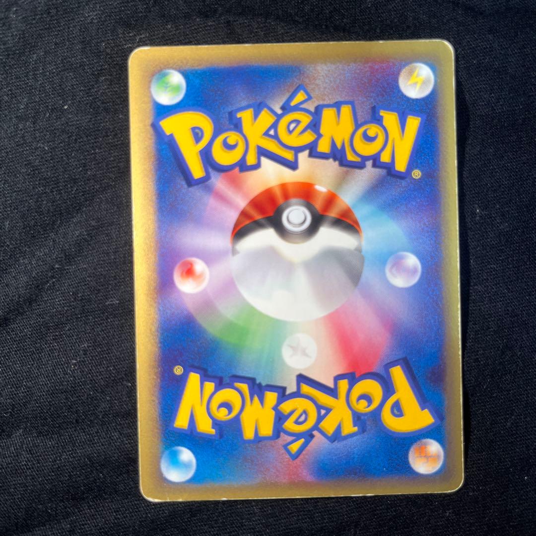 バンギラス ex、サナギラス、ヨーギラス　トレーナーズマガジンプロモ