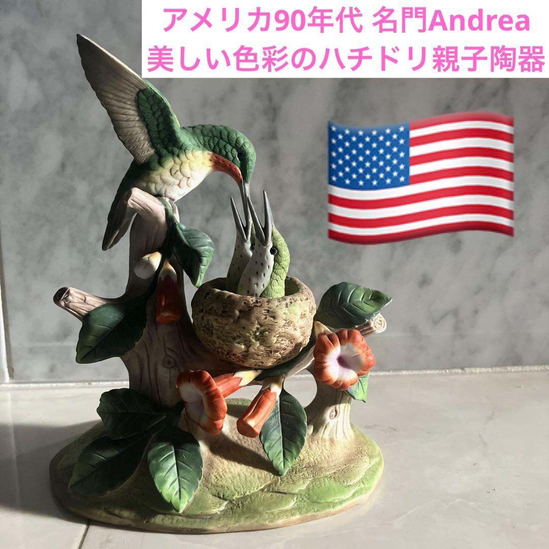 花器｜益子焼つかもと｜益子焼最大の窯元 株式会社つかもと-芳賀郡