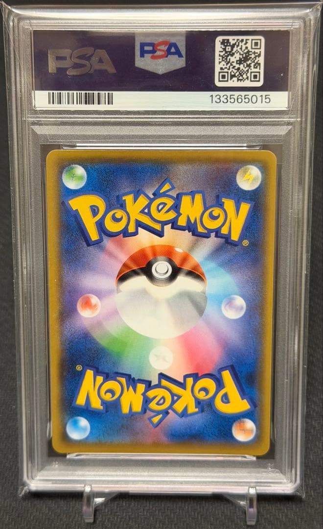 ポケモンカード　ブラッキー25th(PSA10)