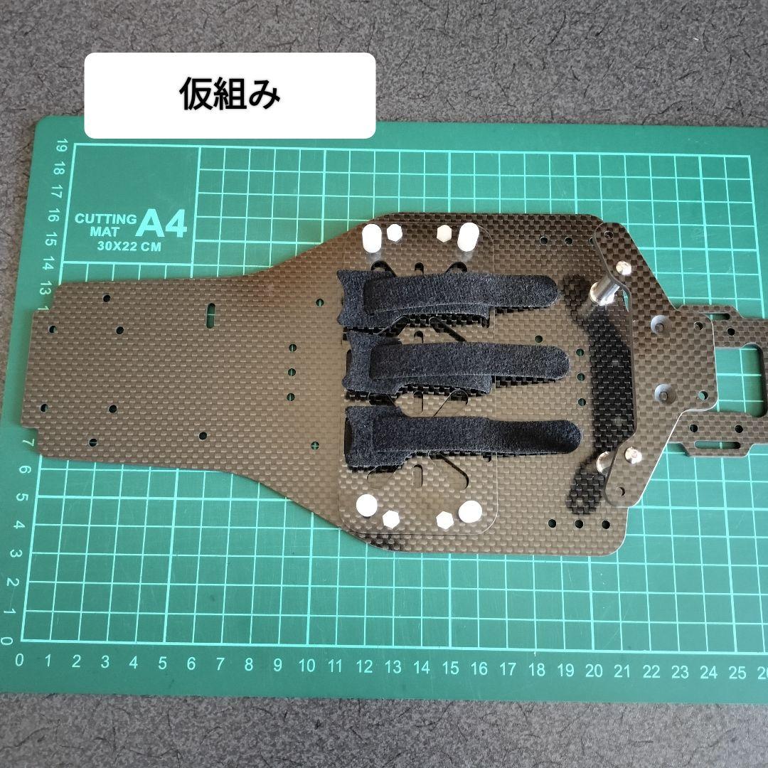 タミヤ スーパーアスチュート カーボンシャーシコンバージョンセット