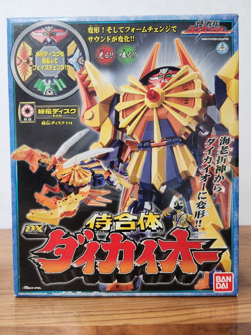 侍戦隊シンケンジャー DXダイカイオー 海老折神 エビオリガミ - メルカリ