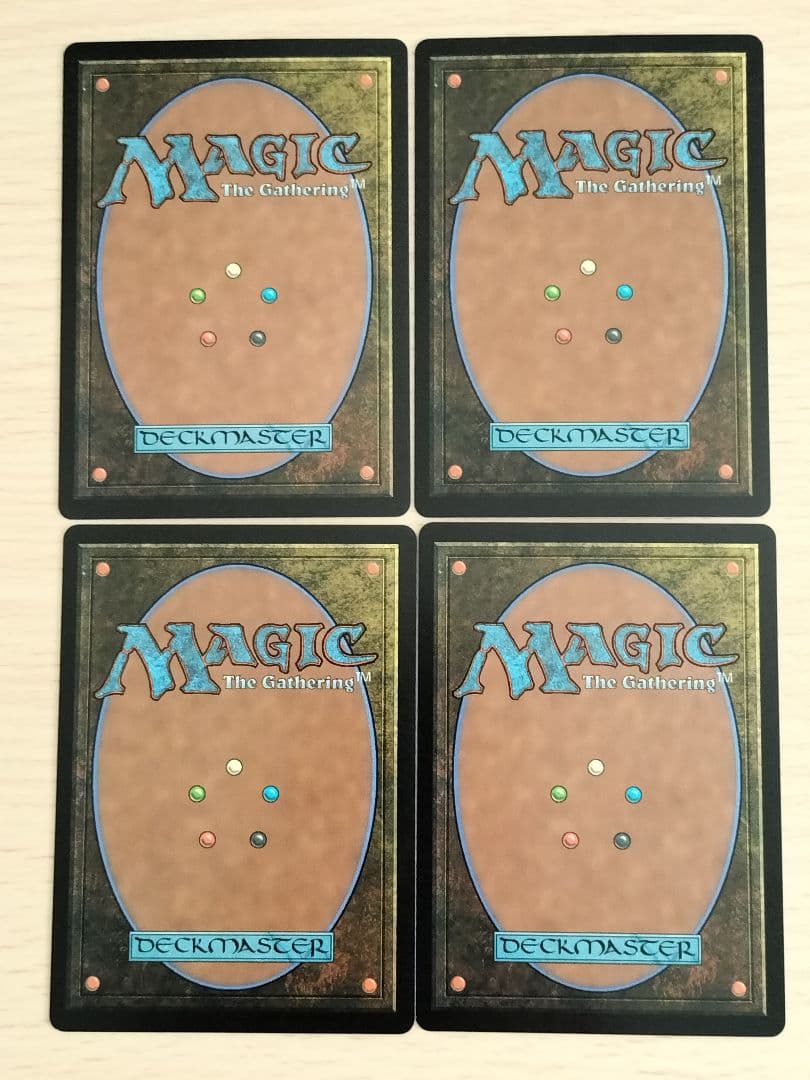 MTG 氷耕しの探検家 4枚