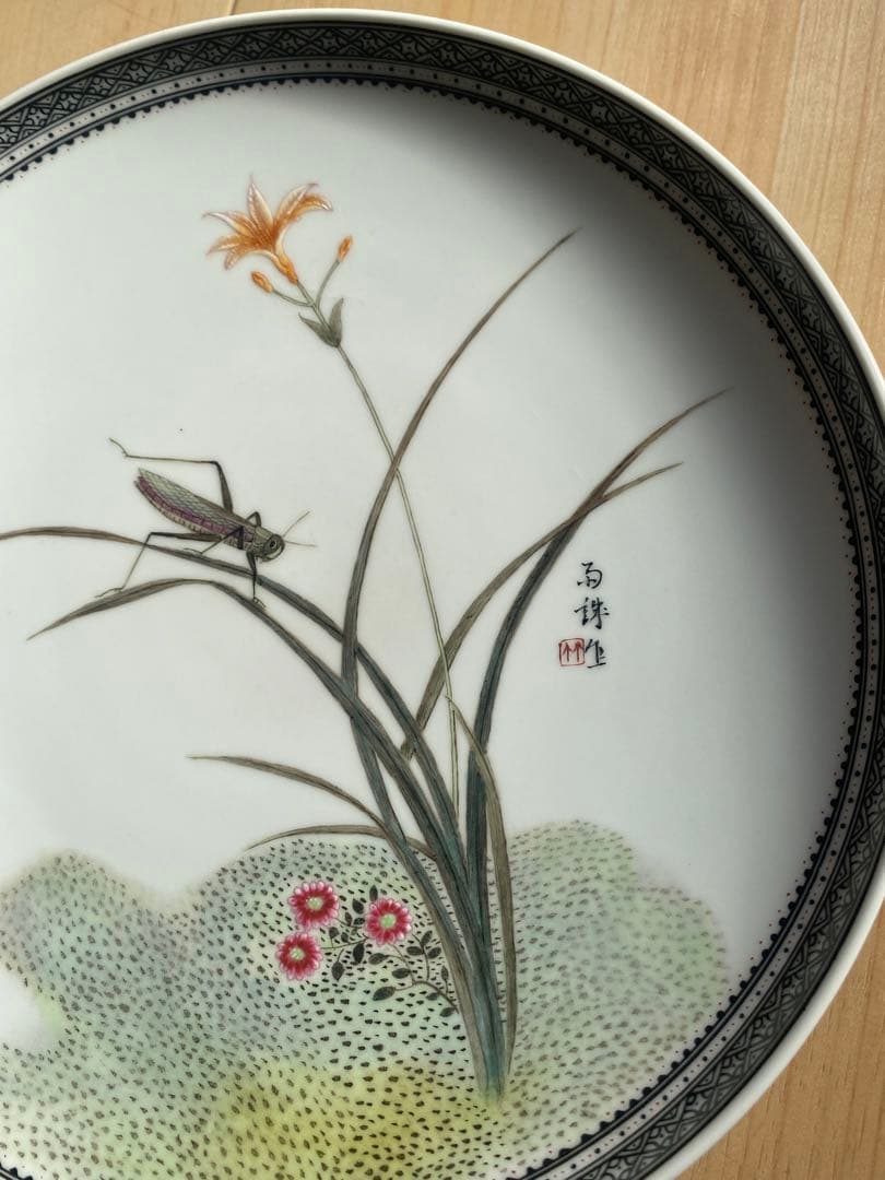 中国 景徳鎮製 絵皿 劉雨氏か 引越しのため 売り尽くす