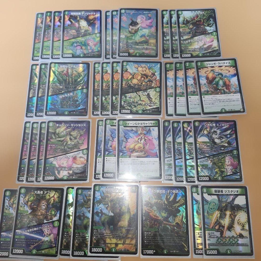デュエルマスターズ　引退品　　おまけつき