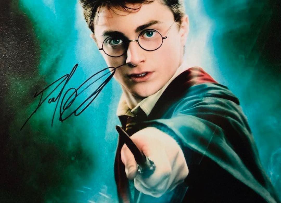 ハリーポッター ダニエル・ラドクリフ 直筆サイン入り写真 保証書付き