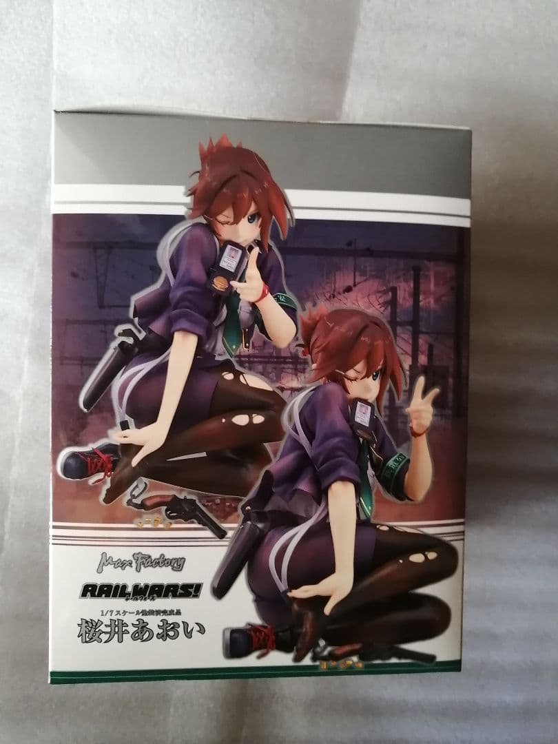 RAIL WARS 桜井あおい 限定 桜井 レールウォーズ マックスファクトリー