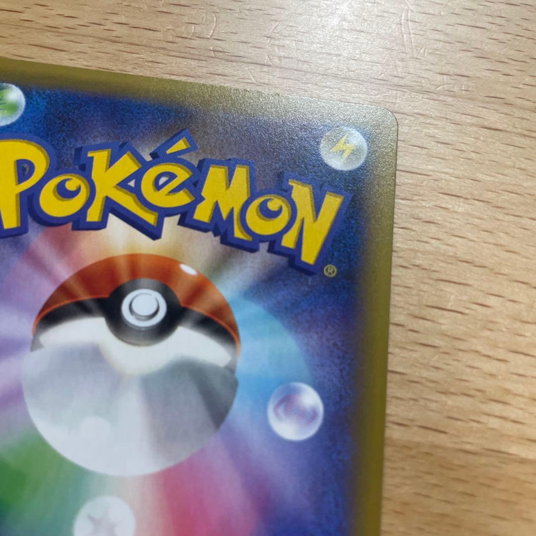 ポケモンカード 25th プロモ　ひかるコイキング 美品に見えます