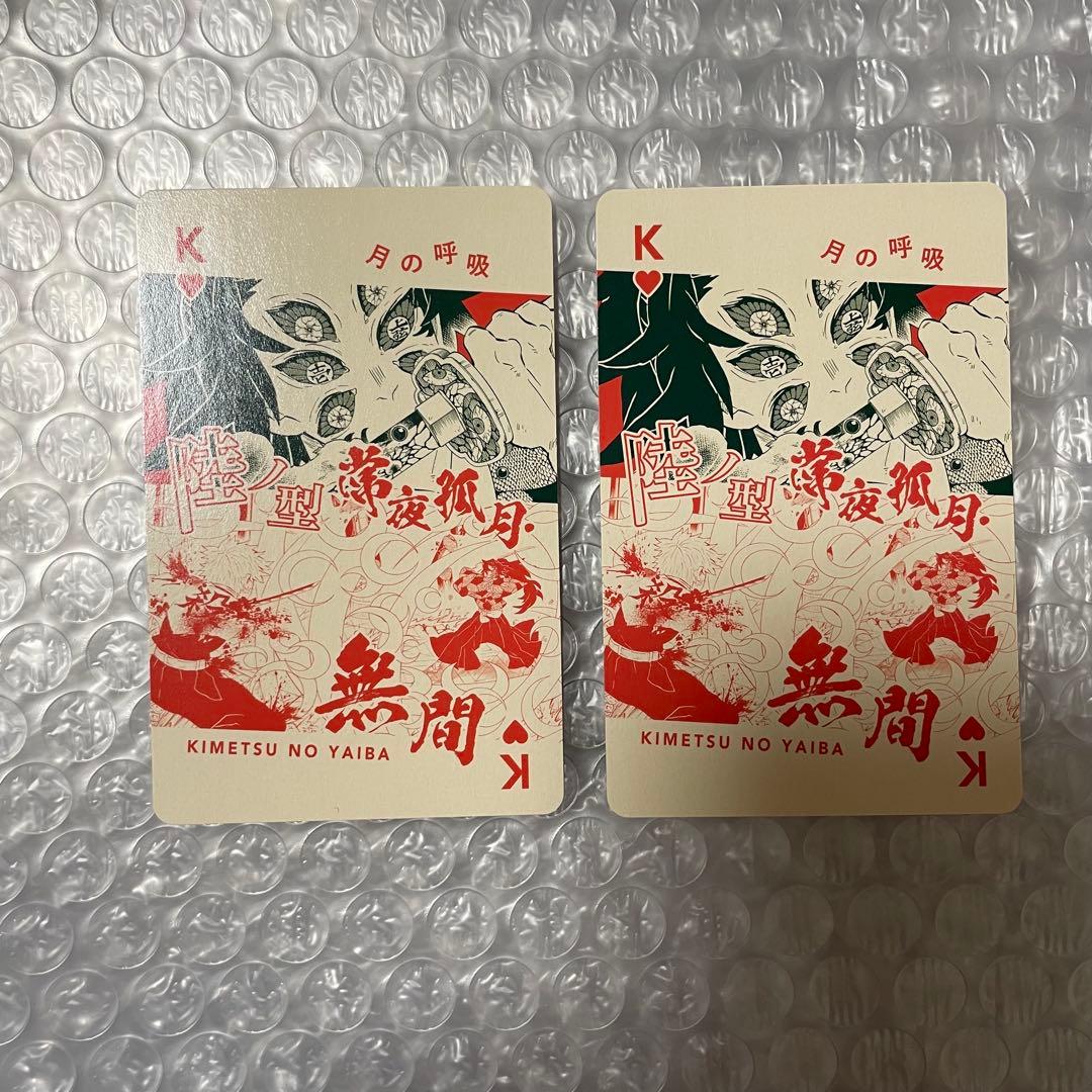 鬼滅の刃 原画展 トランプ 黒死牟 - メルカリ