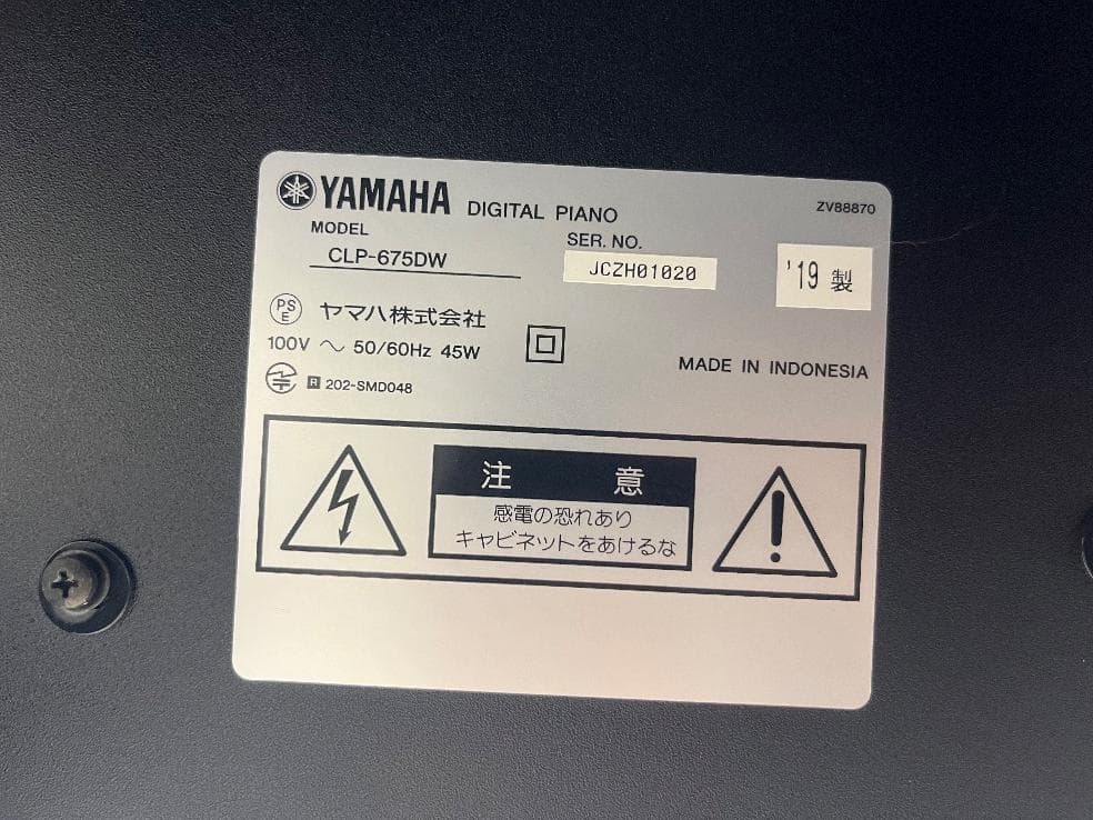 ☆76575【電子ピアノ】YAMAHA CLP675DW 19年製