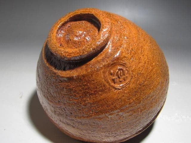 九代大樋長左衛門 御紋天目茶碗 裏千家十四代淡々斎花押