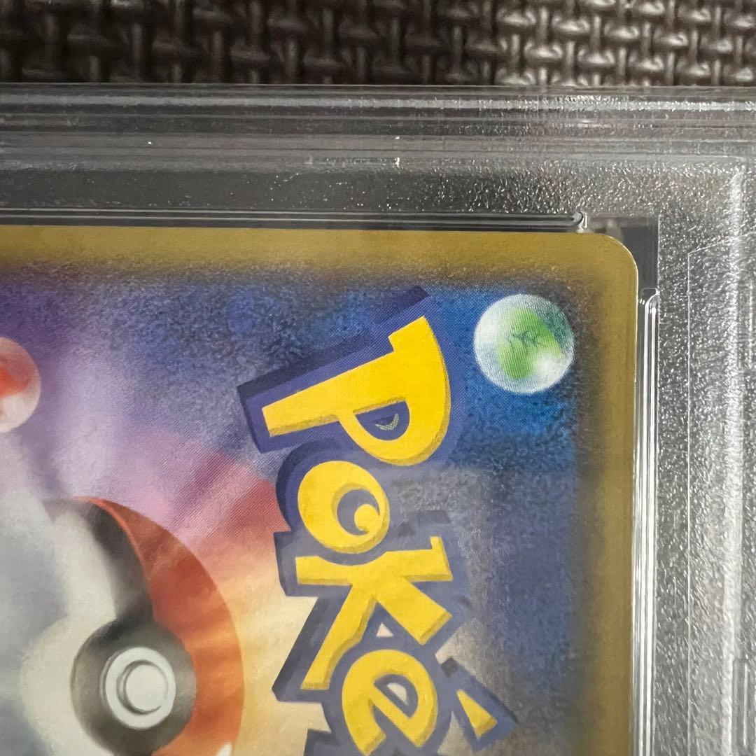 PSA10 ヨコハマのピカチュウ：スペシャルBOX 282/SM-P