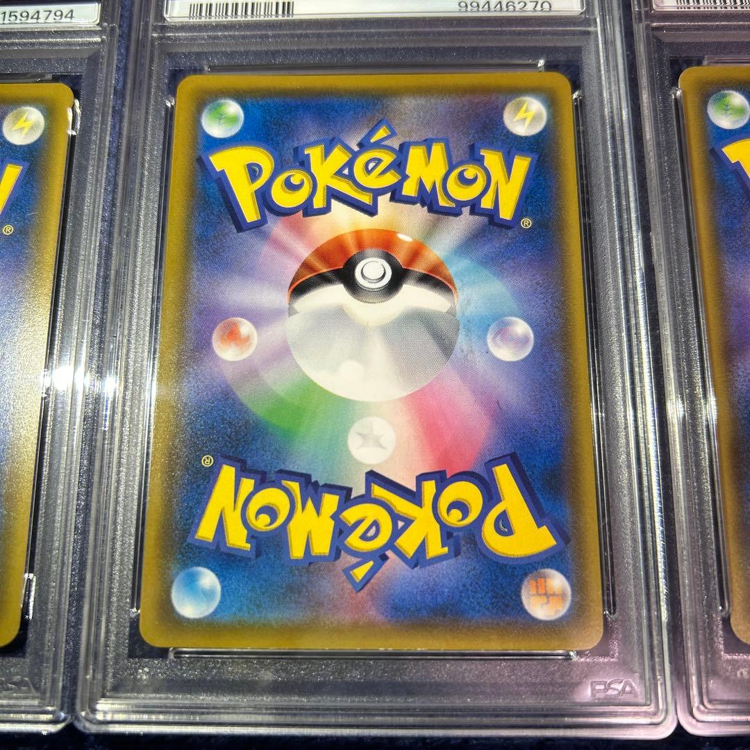 最安値　PSA9 ムンク 3枚セット コダック イーブイ モクロー プロモ