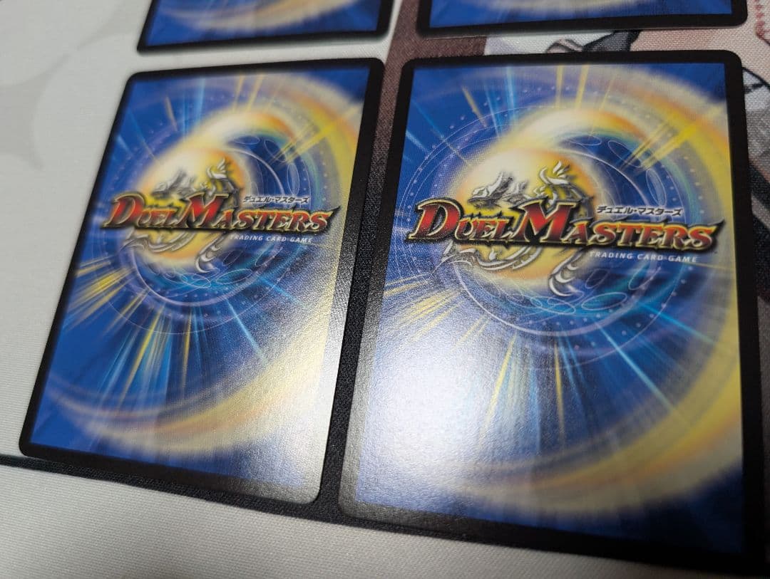 デュエルマスターズ メンデルスゾーン プロモ　4枚