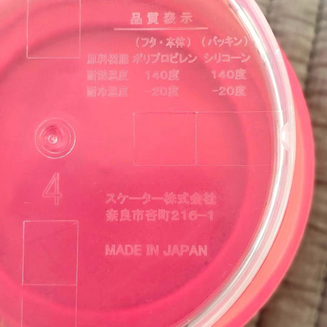 プラザ限定 inprivate ピーナッツ まとめ売り 1