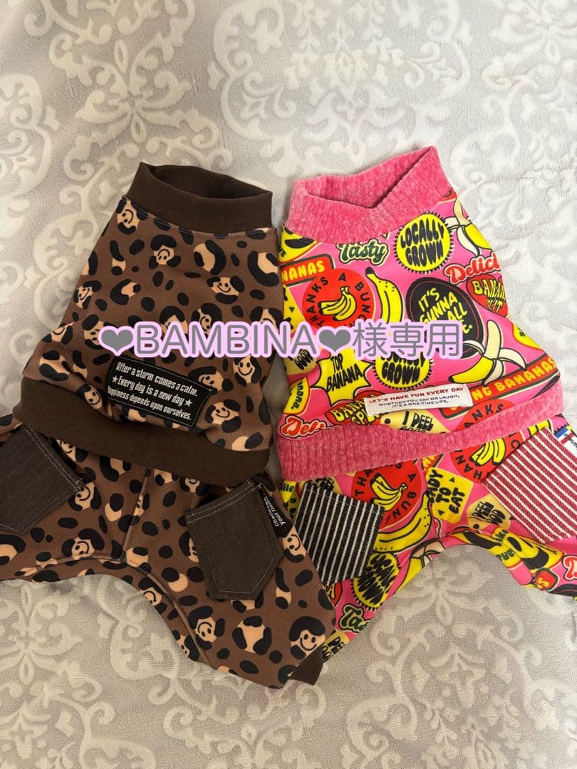 犬服♡ ❤︎BAMBINA❤︎ 犬服♡ ❤︎BAMBINA❤︎様専用 犬服 D.W. Bambino (@bambinodog7365